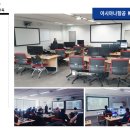 인하항공직업전문학교
