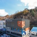 태백시농업기술센터 이미지