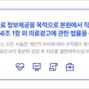 예지항외과의원 이미지