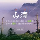 이미화 농장 이미지