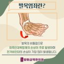 방화금맥한의원 이미지