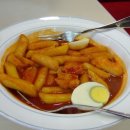 떡볶이맛집