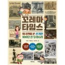 제제 이미지