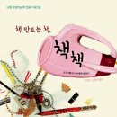 베니니
