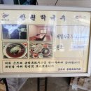 부여막국수 이미지