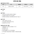 (주)케이씨씨건설 이미지