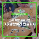 은혜주간보호센터 이미지