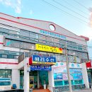 하모리-43 이미지