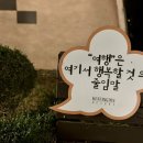 켄싱턴리조트 가평 이미지