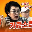 강기훈 유서대필사건 조작과 강신욱 이미지