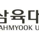 세움하이퍼학원