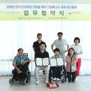 대한여가운동협회 이미지