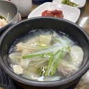 백만석(본점)(멍게비빔밥) | 거제 ‘백만석’ - 멍게비빔밥, 회덮밥, 고현 포로수용소 맛집, 주차 가능
