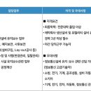 (주)제뉴원사이언스 이미지