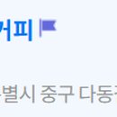 #꽁뜨