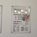 진한국(진짜한우국밥) 이미지