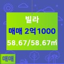 대림공인중개사사무소 이미지