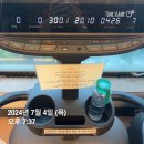 신기 감곡 숲 | [1박 2일 제천, 단양 여행] 가족여행 기록겸 일상기록(feat. 여름은 힘들어🥲)