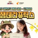 잼잼스튜디오