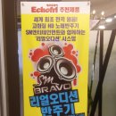 해남노래연습장 | 고급진 동전노래방 이용후기!