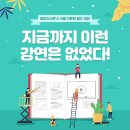 안산시중앙도서관 이미지