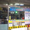 수원-0411 이미지