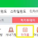 인앤유