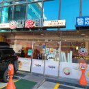 김가네카센타 이미지