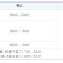 종로도서관 앞 이미지