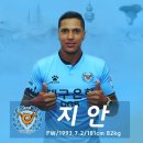 지안 이미지