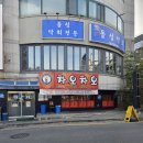 대전 갈마동 가성비 끝판왕 맛집 차오차오 후기