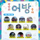 어방 티스토리