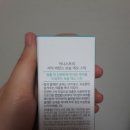 이니스프리충북