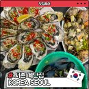 경복궁역(3) | 서촌 계단집, 경복궁역 근처 맛집 예약 웨이팅 정보와 후기