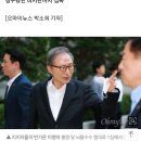 [단독] `자택 구금 수준`이라더니... 만나고 싶은 사람 다 만나는 MB 이미지