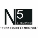 N5헤어룸 본점