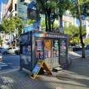 부천시청역 4번출구 | 부천구두수선 신중동역운동화수선 부천시청역구두방 부천중동골프화수선집 부천나이키수선