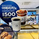 파리바게뜨 당산역삼성점 이미지