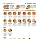 탄탄면공방 파주야당역점 이미지