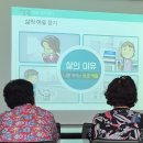 [자살예방교육] 생명사랑을 위한 마음에 온(On) 노년층 | 울산남구정신건강복지센터 사업 -생명존중인식교육 &#34;이어줌인&#34;-