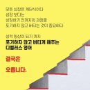 목동디벨러스영어교습소
