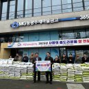 광주새마을금고 이미지