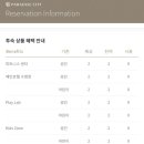 당구존 파크 이미지