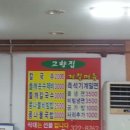 서울 마포구 망원시장에 저렴하고 맛있는 들께수제비(3천원) 먹으러 자주갑니다. 이미지