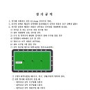 청주당구클럽 이미지