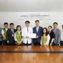 대한적십자사 동부혈액원
