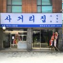 서초대로48길 108 (1) 이미지