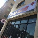 만나네 마라탕 이미지