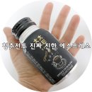B&F발란스# | 청춘전투 진짜 진한 에스프레소로 커피수혈 합니다!!