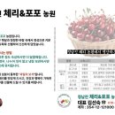 정남진농장 이미지